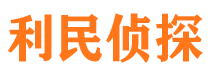 惠山出轨调查